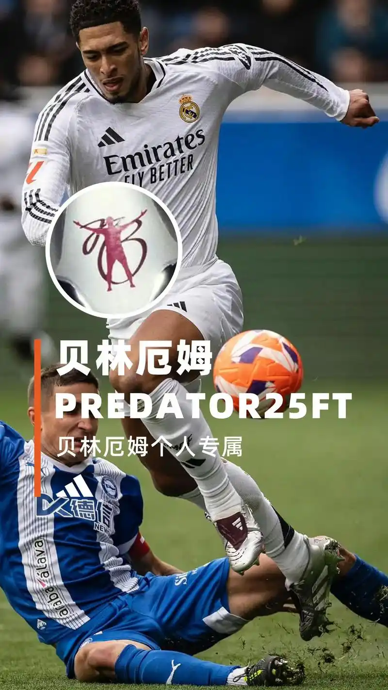 阿迪达斯战靴风云再起:五大联赛谁家阵容最硬核?