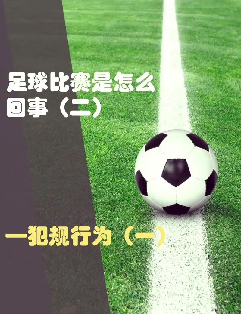 世界杯开球玄学破灭?C罗新东家合同细节曝光,转会市场风云再起
