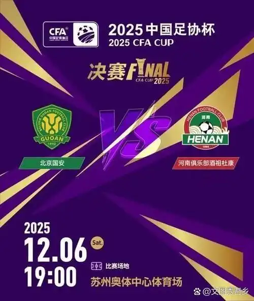 足协杯点球大战催生转会暗流，中超多队急寻“门神”补强