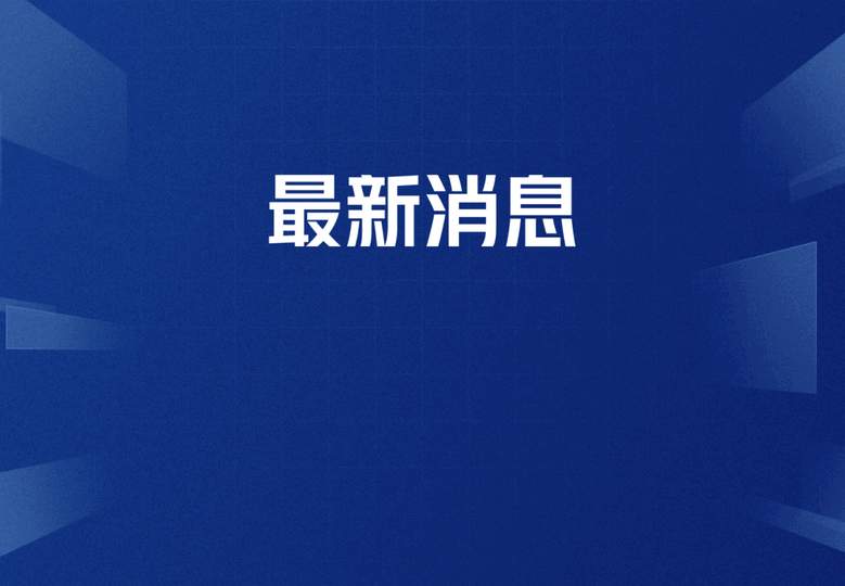 CBA季后赛争议判罚再掀波澜：裁判吹罚尺度成晋级关键